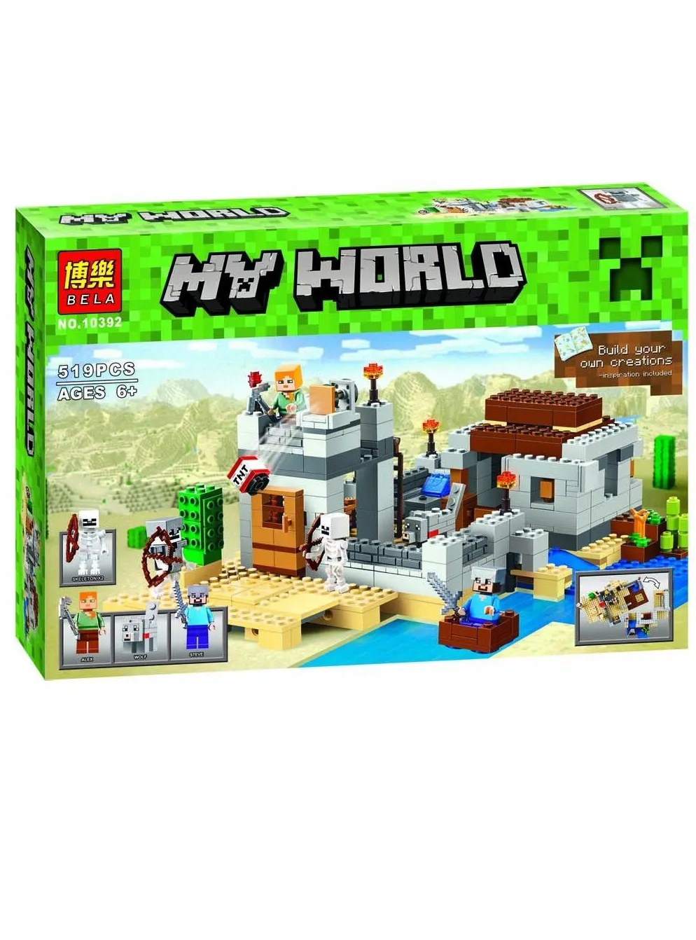 Конструктор My World 10392